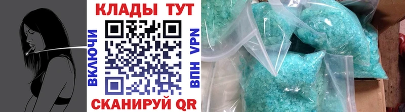 Где найти наркотики Горно-Алтайск hydra вход A-PVP Амфетамин Мефедрон ГАШИШ