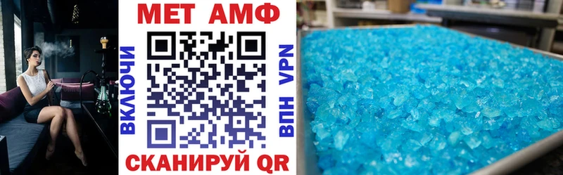 магазин    мега как войти  Амфетамин 98%  Горно-Алтайск 