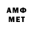 КЕТАМИН VHQ Kotofej 21