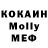 МЕФ мяу мяу Kostiantyn Rybalka