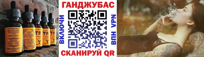 Cannafood конопля  что такое наркотик  Горно-Алтайск 