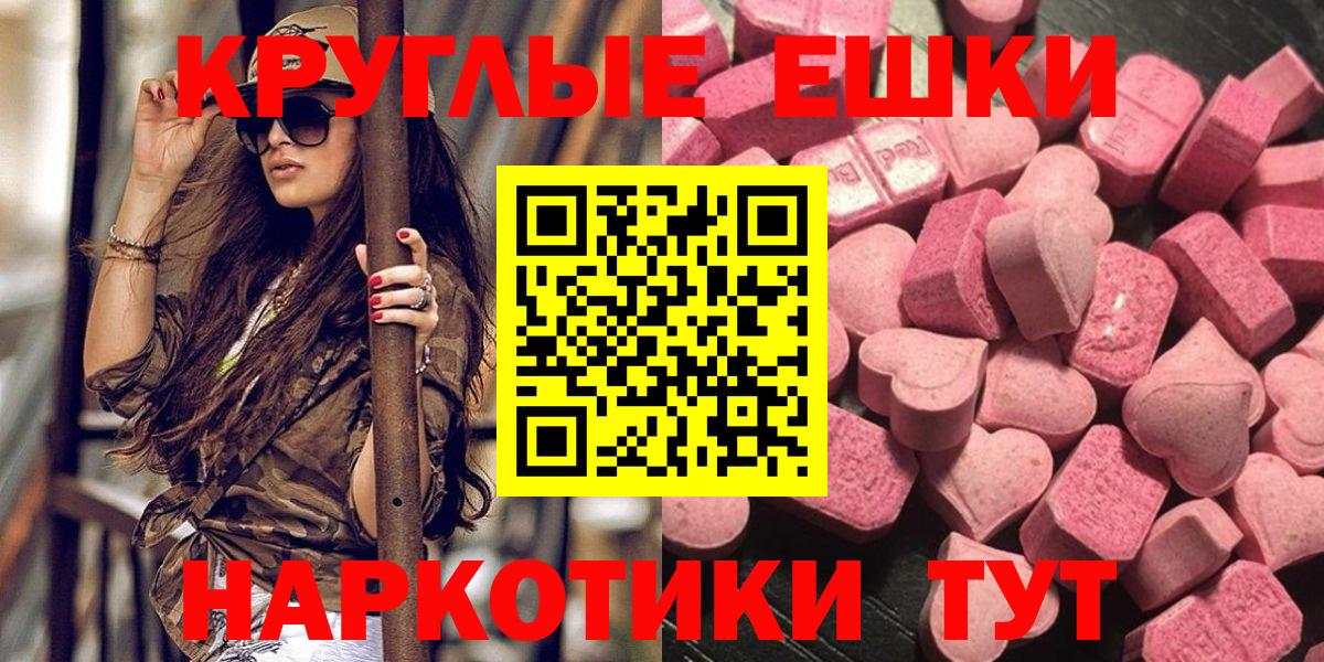 Ecstasy Cube Горно-Алтайск