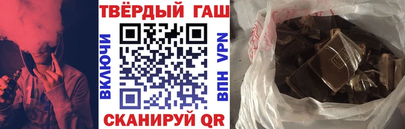 ГАШ Ice-O-Lator  Горно-Алтайск 