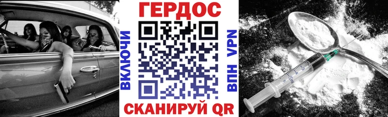 Героин афганец  Горно-Алтайск 