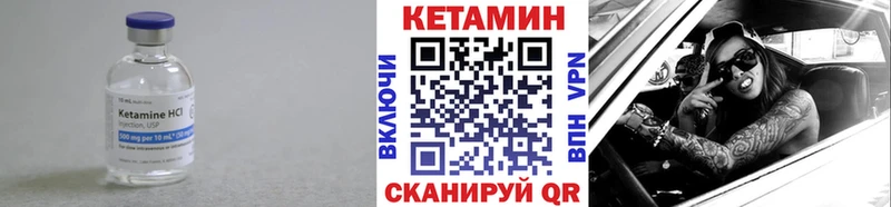 дарнет шоп  Горно-Алтайск  кракен ONION  Кетамин ketamine 