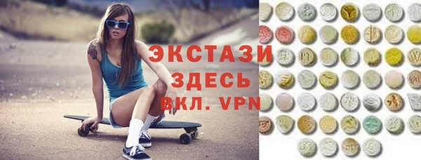 ешки Белокуриха