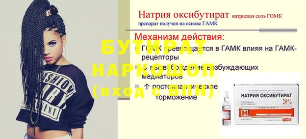 ешки Белокуриха