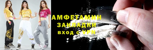 наркотики Белоозёрский