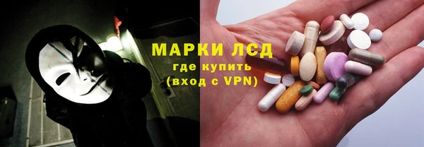 наркотики Белоозёрский