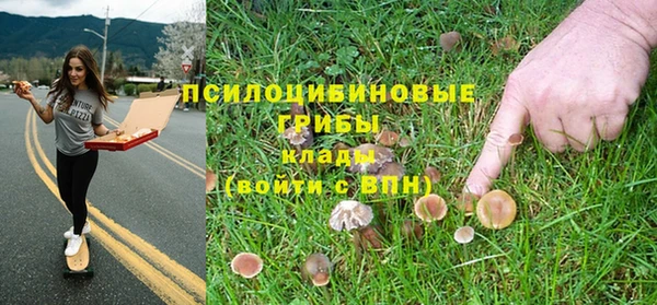 наркотики Белоозёрский