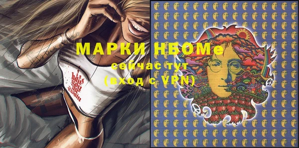 наркотики Белоозёрский