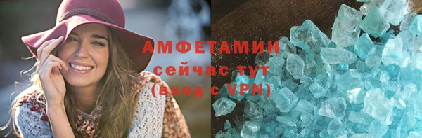 apvp Беломорск