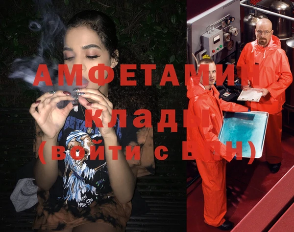 apvp Беломорск