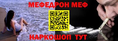 кристаллы Малоярославец