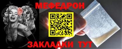 скорость mdpv Мариинск
