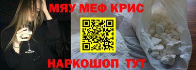 кристаллы Малоярославец