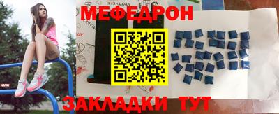 скорость mdpv Мариинск