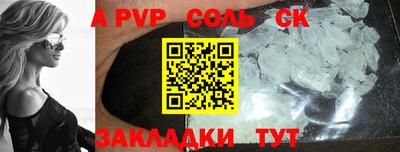 скорость mdpv Мариинск
