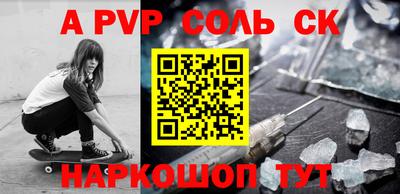 скорость mdpv Мариинск