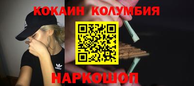 кристаллы Малоярославец