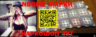 сатива Малгобек