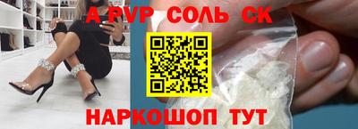скорость mdpv Мариинск