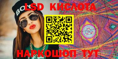 кристаллы Малоярославец