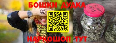 кристаллы Малоярославец