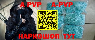 кристаллы Малоярославец