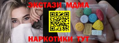 скорость mdpv Мариинск