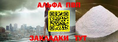 кристаллы Малоярославец