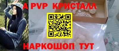 кристаллы Малоярославец