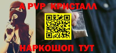 кристаллы Малоярославец