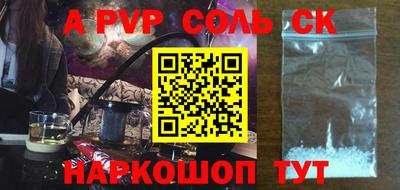 кристаллы Малоярославец