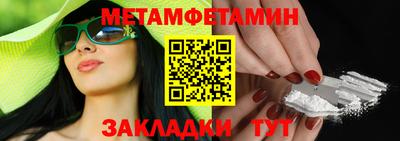 кристаллы Малоярославец