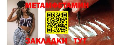 сатива Малгобек