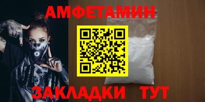 скорость mdpv Мариинск