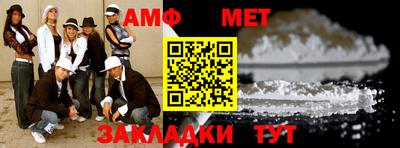 сатива Малгобек