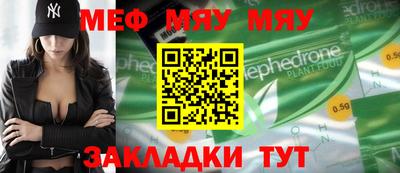 скорость mdpv Мариинск