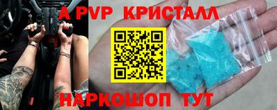 кристаллы Малоярославец