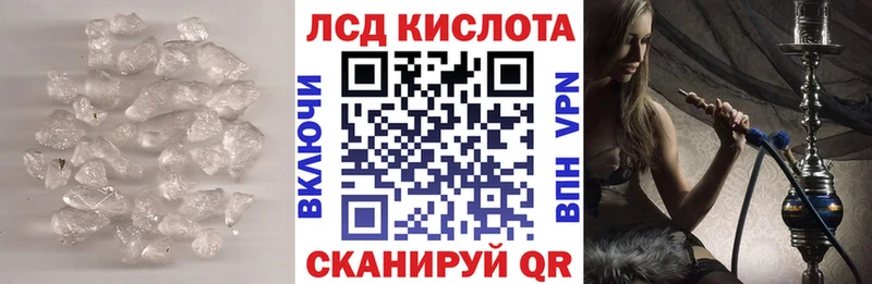 как найти закладки  Горно-Алтайск  Лсд 25 экстази ecstasy 