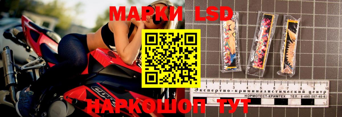 LSD-25 экстази кислота Горно-Алтайск