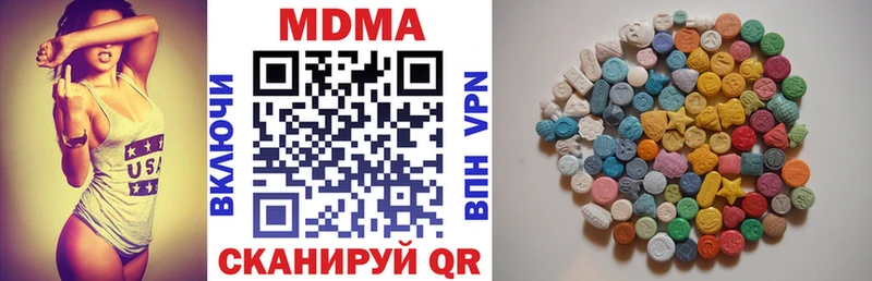 МДМА молли  Горно-Алтайск 