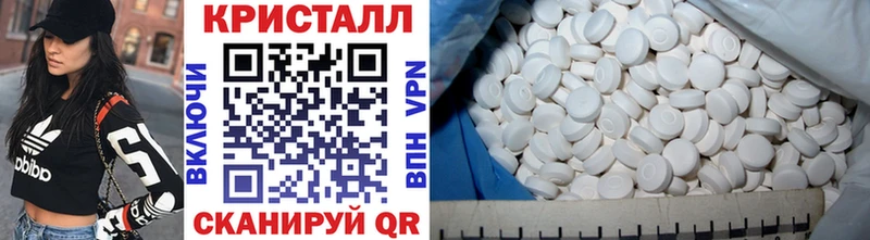 МЕТАМФЕТАМИН мет это как зайти Горно-Алтайск