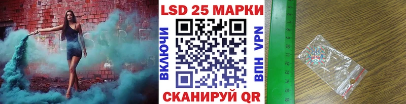 Марки 25I-NBOMe 1500мкг  сколько стоит  Горно-Алтайск 