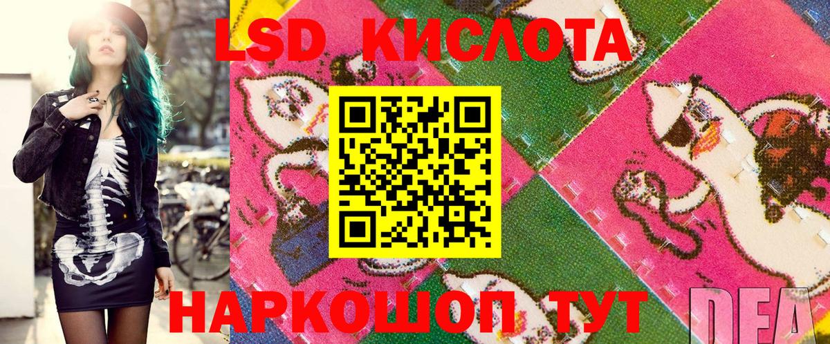 Наркотические марки 1500мкг  как найти закладки  Горно-Алтайск  Марки N-bome  Наркотические марки 1500мкг  Вход с VPN 