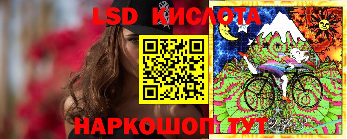 Наркотические марки 1,5мг Горно-Алтайск