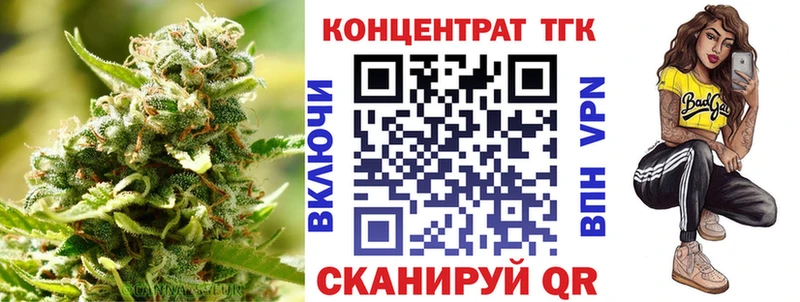 Дистиллят ТГК THC oil  Горно-Алтайск 