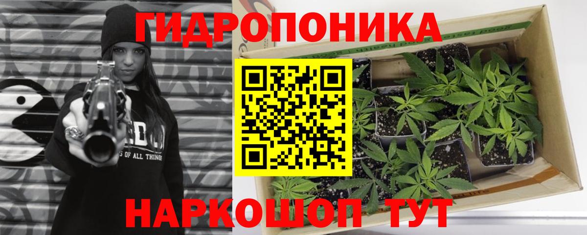 Бошки Шишки OG Kush  Вход с VPN  Канабис AK-47  Бошки марихуана марихуана  Горно-Алтайск 